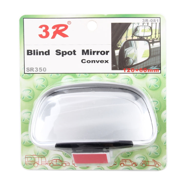 Car Blind Spot Side View Wide Angle Convex Mirror Vision Collection Side View Mirror Blind Spot Mirror(Silver) - Convex Mirror & Accessories by 3R | Online Shopping UK | buy2fix