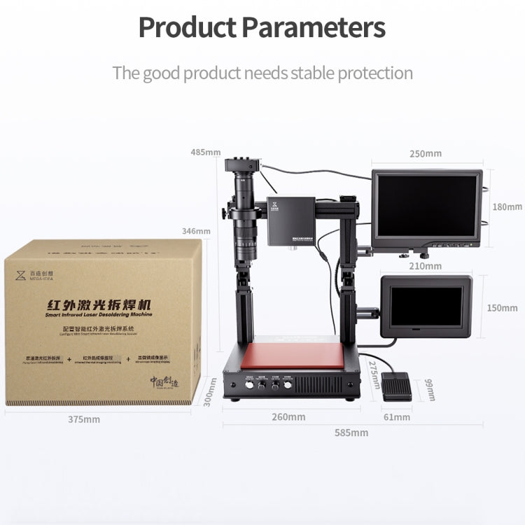 Mega-idea Intelligent Infrared Laser Desoldering Machine, Model:Without Microscope Set(US Plug) - Separation Equipment by QIANLI | Online Shopping UK | buy2fix