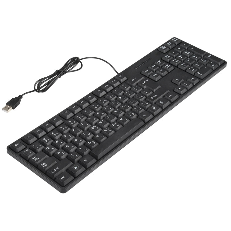 MC-689 Waterproof USB Wired Keyboard, Arabic Version (Black) - Wired Keyboard by buy2fix | Online Shopping UK | buy2fix