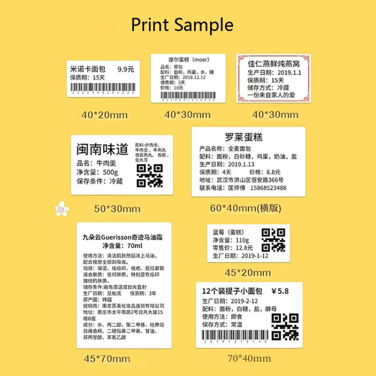 NIIMBOT B21 Food Price Marking Machine Production Date Marking Machine Baking Cake Bakery Price Labeling Machine Red - Printer by NIIMBOT | Online Shopping UK | buy2fix