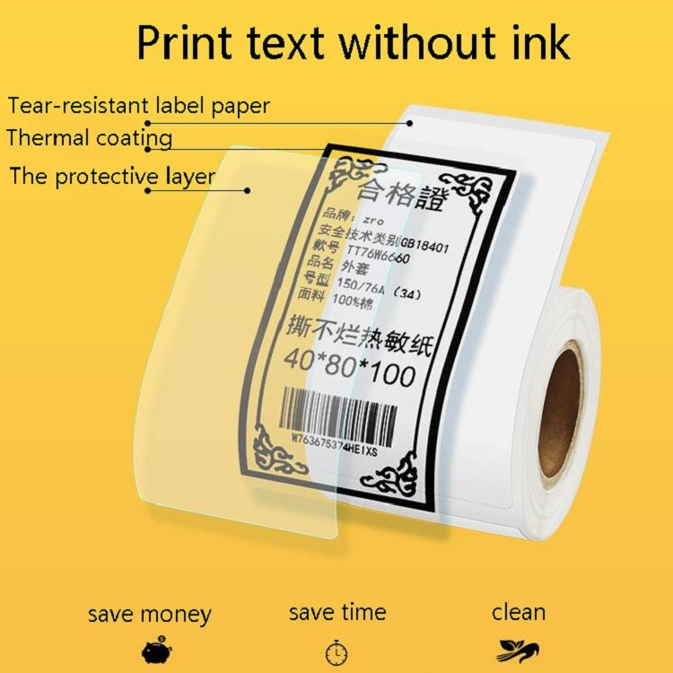 Thermal Label Paper Self-Adhesive Paper Fixed Asset Food Clothing Tag Price Tag for NIIMBOT B11 / B3S, Size: 40x20mm 320 Sheets - Consumer Electronics by buy2fix | Online Shopping UK | buy2fix