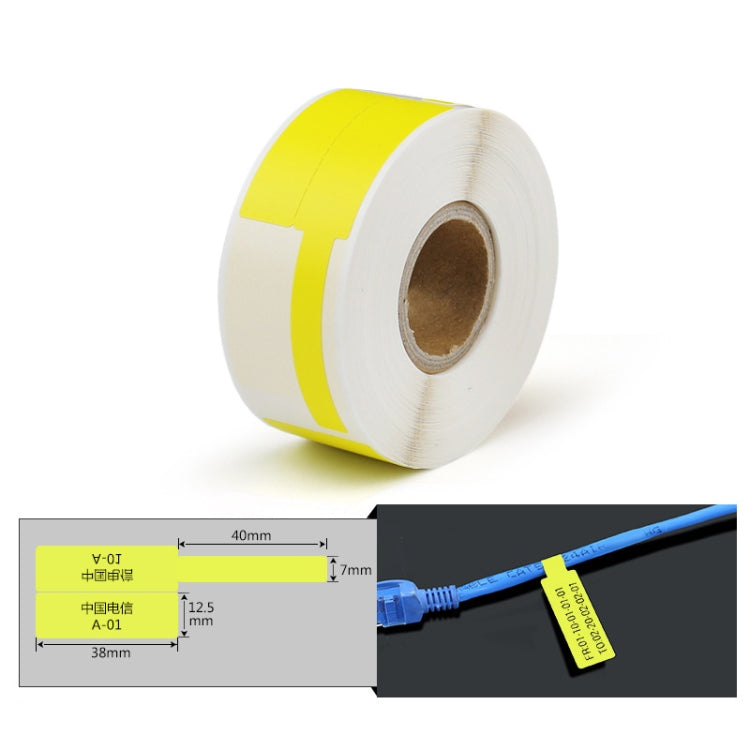 Printing Paper Cable Label For NIIMBOT B50 Labeling Machine(02F-Yellow) - Printer Accessories by NIIMBOT | Online Shopping UK | buy2fix