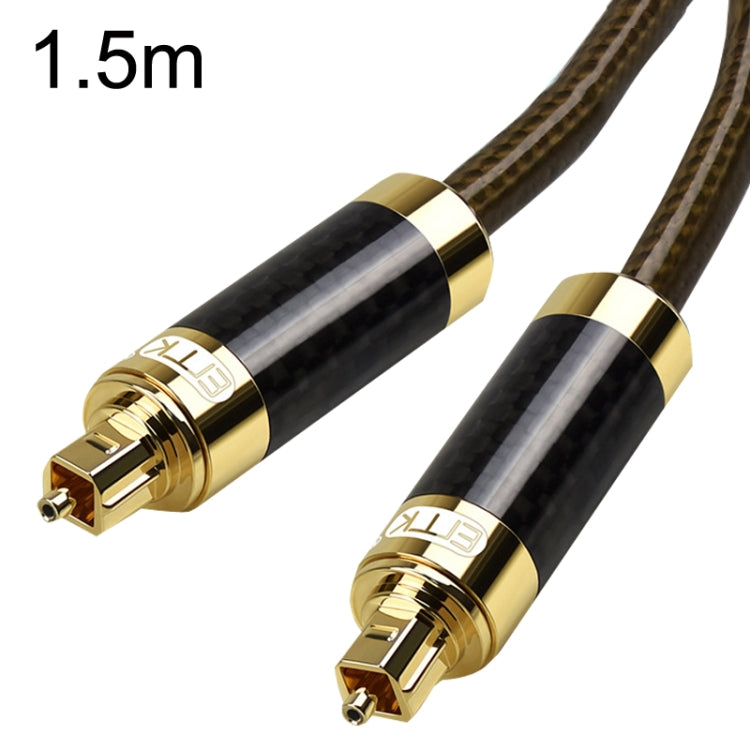 EMK GM/A8.0 Digital Optical Fiber Audio Cable Amplifier Audio Gold Plated Fever Line, Length: 1.5m(Transparent Coffee) -  by EMK | Online Shopping UK | buy2fix