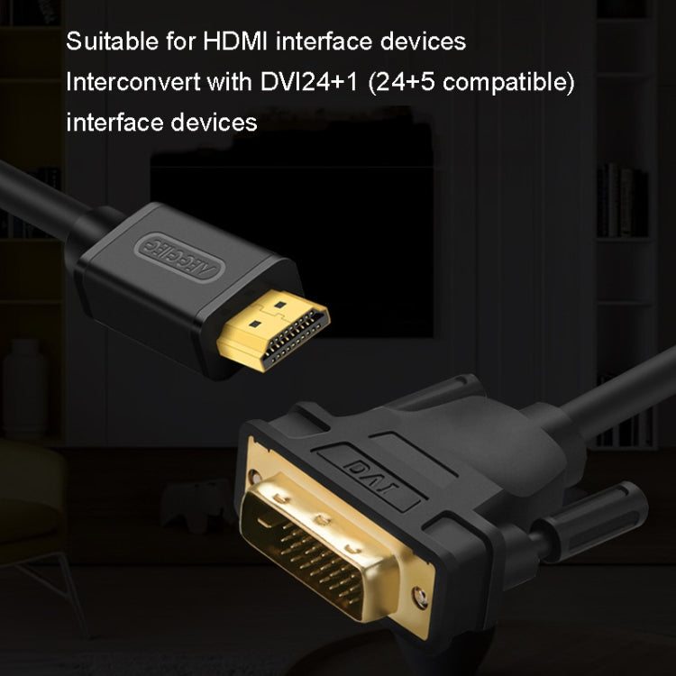 VEGGIEG HDMI To DVI Computer TV HD Monitor Converter Cable Can Interchangeable, Length: 12m - Cable by VEGGIEG | Online Shopping UK | buy2fix