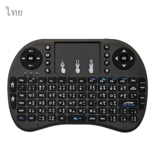 Support Language: Thai i8 Air Mouse Wireless Keyboard with Touchpad for Android TV Box & Smart TV & PC Tablet & Xbox360 & PS3 & HTPC/IPTV - MINI PC Accessories & Gadgets by buy2fix | Online Shopping UK | buy2fix